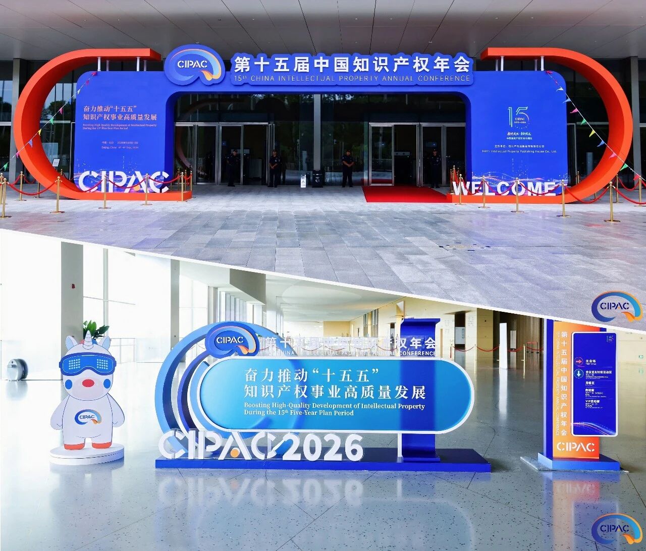 지식재산권보, 2030년 지식재산 주요 목표지표 해설