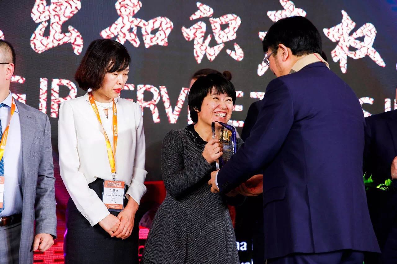 캉신은 2017 중국우수지식재산권서비스단체로 수상받았다
